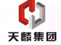 成都天麟科技有限公司 【要闻】四川省人大代表走访企业　调研应急物资企业生产情况