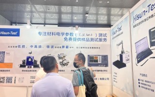 深圳市和创科技 和创科技2024年1-6月净利润为-73605万元，较去年同期增长7250%