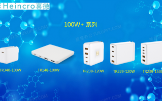 囍电科技 东莞市喜微科技取得美观牢靠的 AC 插脚结构专利，使产品美观性更好