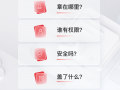 手机授权管理软件哪个好 十大主流电子签平台深度盘点：e签宝，法大大，一签通哪个好？