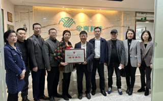 伞亮科技上海 广州从化“岭南菌王”应节而生 “圈粉”海内外来客