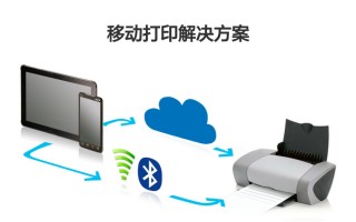 安卓手机什么打印软件好用吗 手机拍照新搭档 PicKit口袋打印机体验