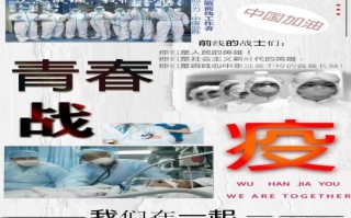 佳华科技疫情 复工战“疫”我们在行动  佳华科技：不忘科技企业初心 积极开展复工战“疫”