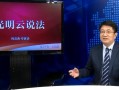 心诉科技 光明云说法｜未经单位审批的“加班”不算加班？法院这样判！