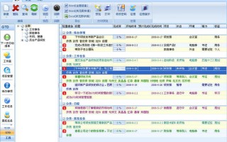 免费的GTD管理软件 给大家介绍几款GTD类的待办事项管理工具