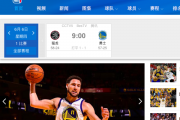 快手短视频：nba手机虎扑网：nba中国官方网