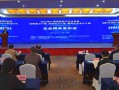 企业科技培训 激发创新活力 共筑科技未来——乌尔禾区举办科技企业培训交流会