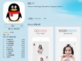 手机上qq怎么做图片视频的软件 QQ新功能干翻网盘！学生党摸鱼神器实测｜不用装APP秒传大文件