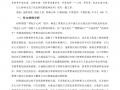 怀抱科技 破题 2025 陕西高考作文：“梦” 赠他人的深意与写法精析