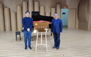 爱乐琴行管理软件 再添新阵地！爱乐琴行“小青燕学堂”正式挂牌