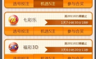 彩票手机客户端苹果手机软件 稳稳的，彩客APP推荐频道专家红人持续走红