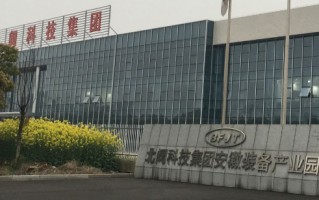 北阀科技集团 拖欠货款38万被诉，年报半年报未披露，力合节能或被摘牌