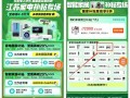 大喵科技号 2025年国补后，这4款手机销量飙升，16+512GB成“真香机”