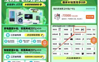 大喵科技号 2025年国补后,这4款手机销量飙升,16+512GB成“真香机” 大喵科技号 2025年国补后,这4款手机销量飙升,16+512GB成“真香机”