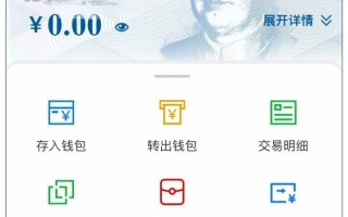 电子钱包软件下载 便利升级！10款境外电子钱包可在中国内地使用