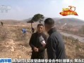 众新源科技 西沟村“变身记”