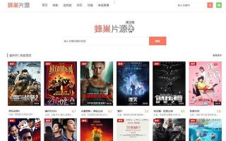 免费下载电影软件下载 攻略  寻找高清电影很困难？值得收藏的10个电影资源下载站