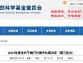akt科技 多位高校教师被通报！最多一人涉及6所高校……