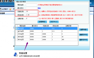 游乐场收银怎么管理软件 软件+硬件一体化：游乐场门票收银系统（实现全面管理）