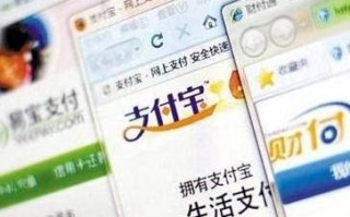 浙江贝付科技 唯品会全资收购浙江贝付，获支付牌照