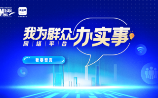 特平方科技 大国工程看新疆丨这条特高压够绿！——走近我国第三条“疆电外送”直流大动脉