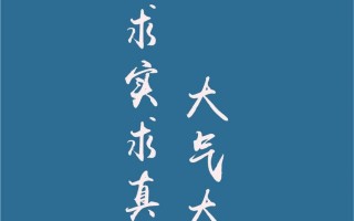 电子科技大学图片 美美美！电子科大壁纸上新啦！