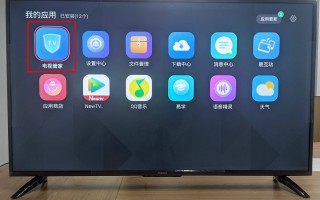 康佳电视机 app软件下载 康佳电视怎么下载应用？简单操作指南教你快速上手！