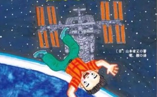 关于科技的立体绘本 10位科学家撰写，3位院士推荐，这套前沿科技绘本小朋友们值得看