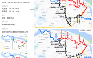 华创达科技园 21条公交线路有调整，涉及宝安这些地方→