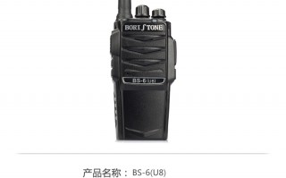 堡利斯通bs-6写频软件下载 全国插卡对讲机:堡利斯通让你轻松告别距离限制 堡利斯通bs-6写频软件下载 全国插卡对讲机:堡利斯通让你轻松告别距离限制