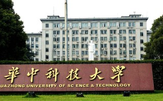 华中科技大学压力 坑！华中科技大“本硕博实验班”淘汰率曝光，家长直呼：不敢报了
