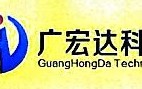广宏达科技 深圳市有哪些企业还不是高新技术企业（截止10月26）