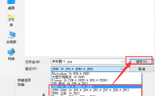 电脑ps相片后怎样保存在手机软件 手机也能PS修图片？在家也能修公司电脑的图片？这个方法太好用