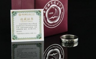 华中科技大学纪念戒指 毕业季  华师版纪念戒指来啦！想领不想领？