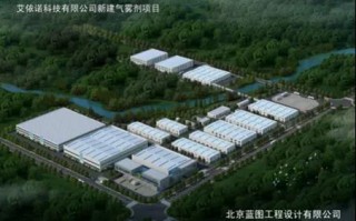 四赫科技 总投资11817亿元 诸暨16个重大项目集中开工 四赫科技 总投资11817亿元 诸暨16个重大项目集中开工