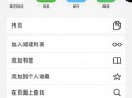 手机桌面怎么播放视频软件 轻松添加多多视频到手机桌面，随时随地观看！📱🎥