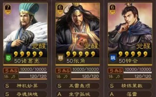 弓诸葛黑科技 三国志战略版：月卡黑科技法正盾，高额回复，低损吃掉高红虎臣弓