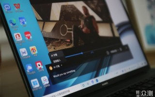 平板手机软件下载 一屏“两用”！可以装手机APP的华为MateBook 13s，MateBook 14s发布