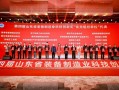 烟台科技奖 莱山区3家企业获2024年度烟台市级科技奖！