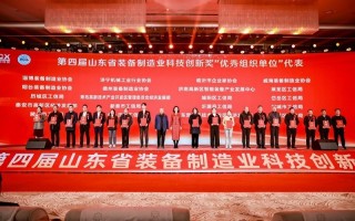 烟台科技奖 莱山区3家企业获2024年度烟台市级科技奖！