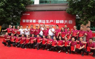 广东图特家居科技股份有限公司 图特家居：“人无我有”带来每年营收超20%快速发展｜顺德百强 勒流力量①