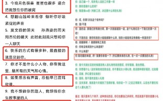 痒趣科技 女记者亲测交友脱单平台：10分钟9人搭话收益12元
